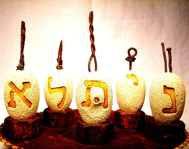 Hebrew Letter Eggs.
