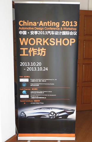 Workshop in Anting China with Tim Huntzinger