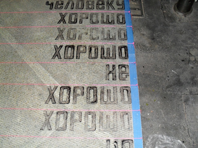 Floor stamp process shot