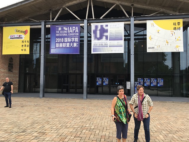 2018 IAPA Exhibition, Jingdezhen China