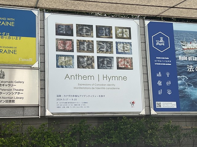 Anthem: Expressions of Canadian Identity at The Prince Takamado Gallery at te Canadian Embassy, Tokyo