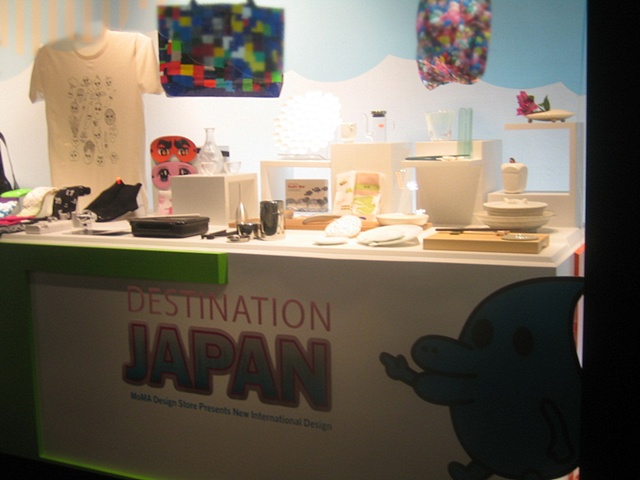 DESTINATION JAPAN
Product  Launch Exhibition 