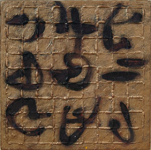 Untitled (Calligraphy on grid)
