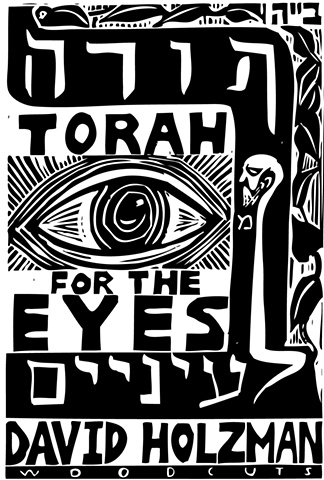 Torah Portion Illustration