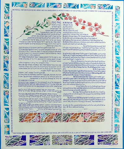 Reform Jewish wedding document
