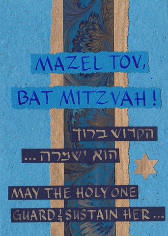 Mazel Tov Bat Mitzvah