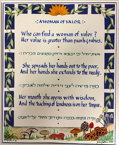 Verses from Eishet Chiel (A Woman of Valor)