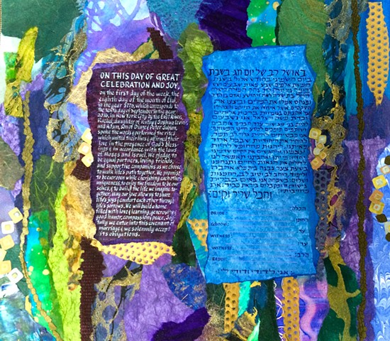 Reform text ketubah,text by couple