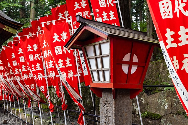 Shrine Banners