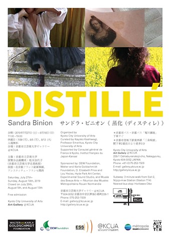Distillé @KCUA flyer