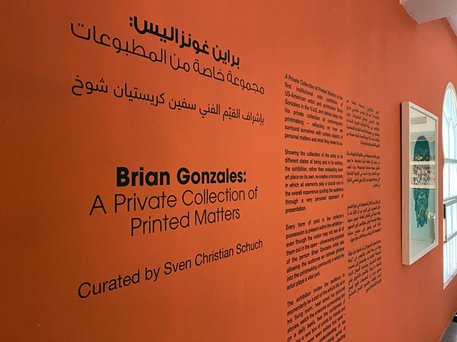 A Private Collection of Printed Matters