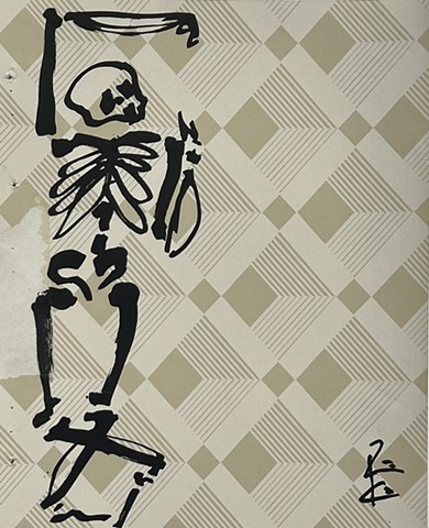 Dancing Skeleton