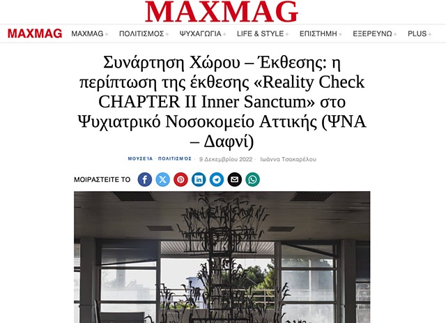 A space-exhibition specificity: The case of «Reality Check CHAPTER II Inner Sanctum» at Psychiatric Hospital Daphne, Athens. Maxmag.gr. By Ioanna Tsakarelou. December 9, 2022. (In Greek).
