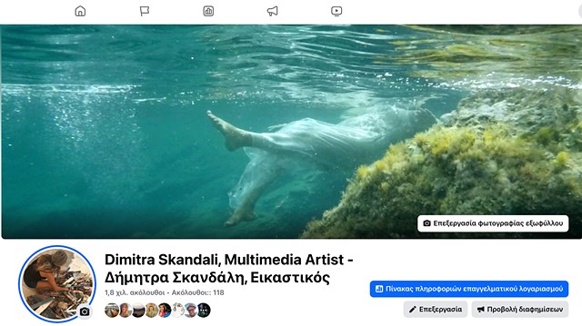 For more images of the making, experiments, thoughts, current works, please, follow my facebook page