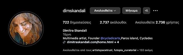 Or follow / tag my art in Instagram @dimskandali and #dimitraskandali