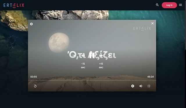 All that matters - Paros, by Ina Tarantou, ERT official Greek channel. September 2025 (shown on national TV in December 2025)