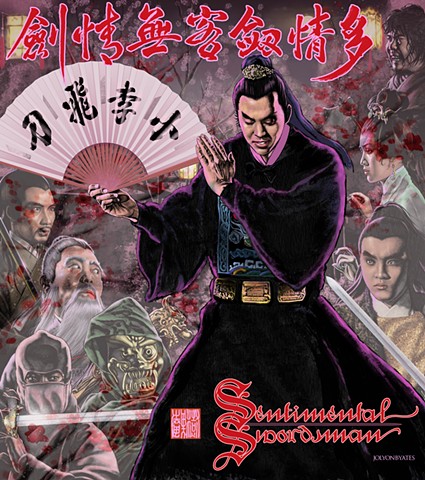 The Sentimental Swordsman