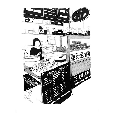 "Breakfast in Guangzhou" China Illustration series by Dani Green 2018