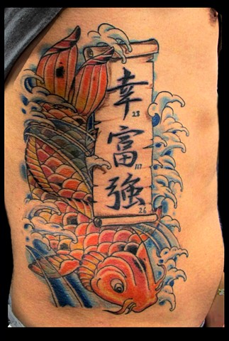 Koi Kanji