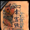 Koi Kanji