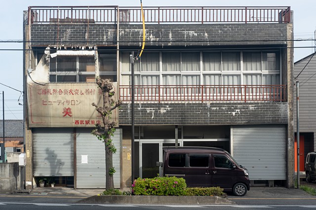 Chichibu Beauty Salon