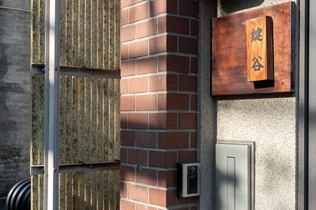 Kyoto Layered Facade Details