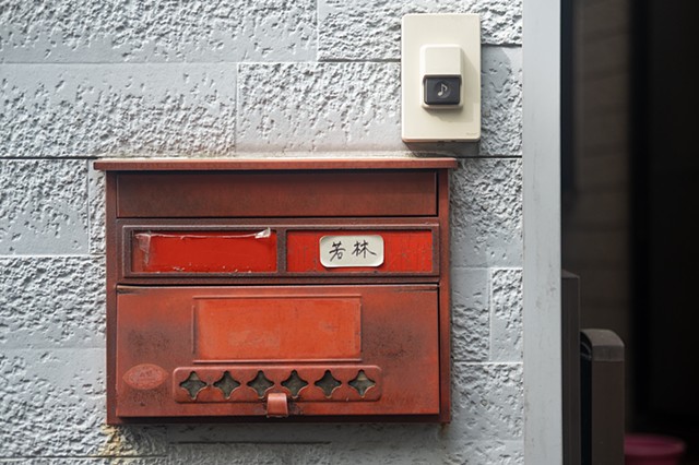 Chichibu Mailbox #3
