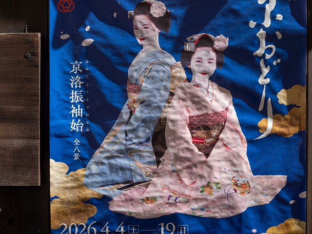 Two Weathered Geishas