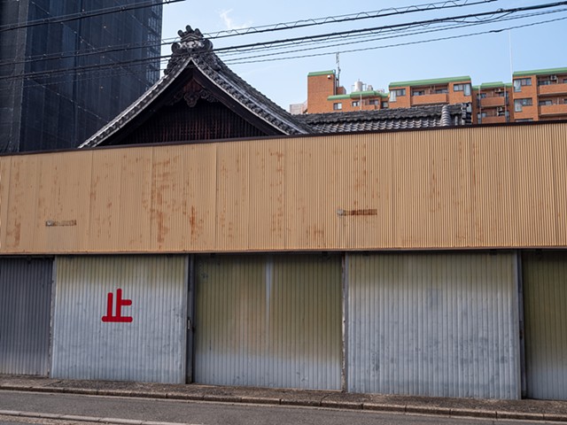Hidden Temple, Kyoto