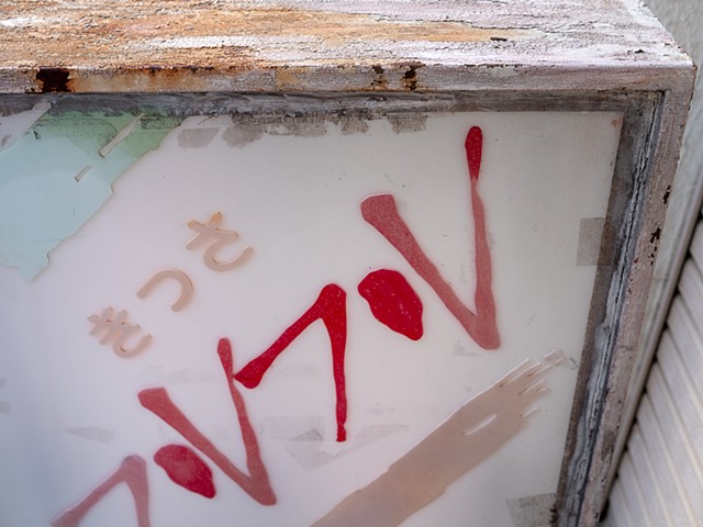 Decaying Sign, Suma