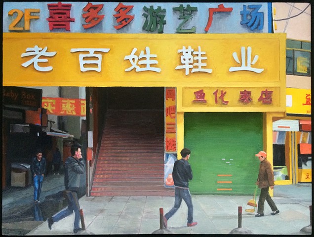 Xian Street Scene