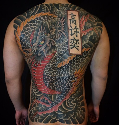 Japanese Tattoo Baltimore Maryland Virginia New York Traditional Custom Back piece, Dragon