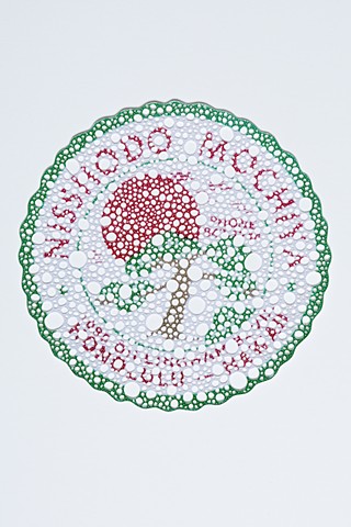 Nisshodo Mochiya
Omiyage Series