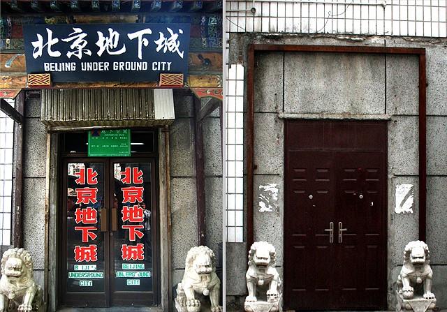Beijing Underground City.
Puerta de entrada antes y después.