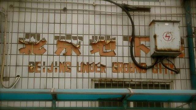 Beijing Underground City.