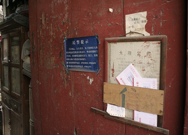 Exploración desde la Memoria: 
Beijing Underground City. "Hutong". 
Beijing, 2009