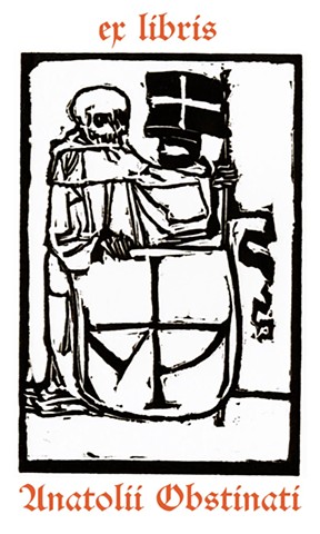 Personal bookplate (exlibris) of the artist, type & wood engraving © 2008, Anatole Upart. 
