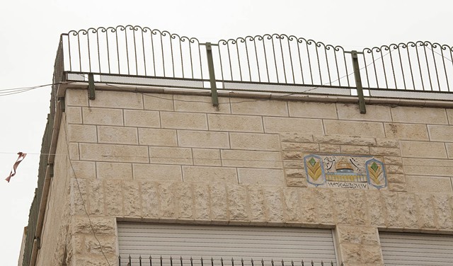 Jerusalem Eruv