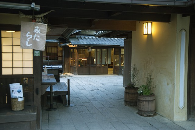 Ise Courtyard