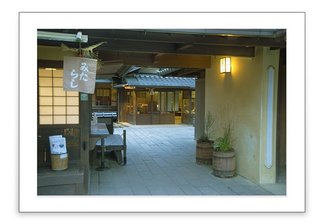 Ise Courtyard
