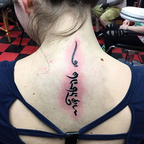 Mackenzie Meyers - Sanskrit Tattoo