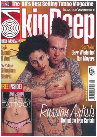 Skin Deep August 2005 Issue#123