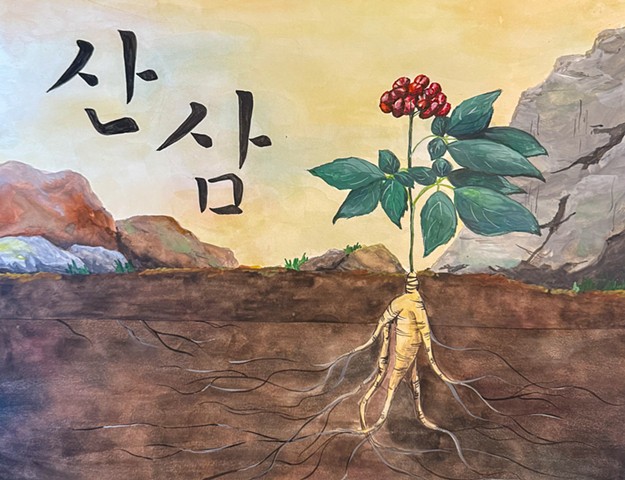 Kwangja Julie Kwon, Fall 2025