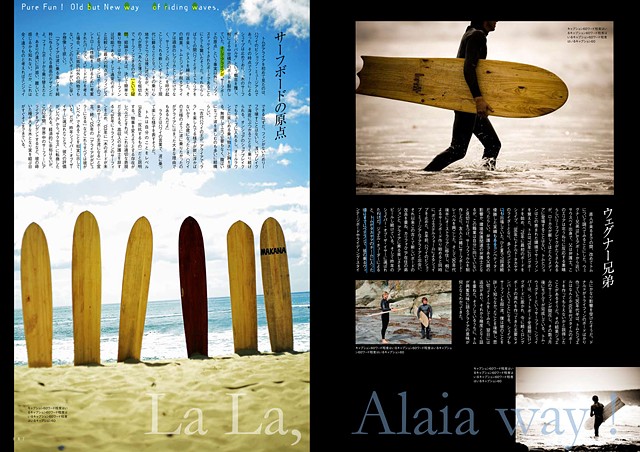 Blue Magazine Vol 16 Alaia Wood 3