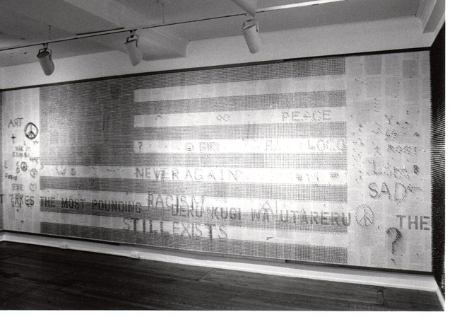 Deru Kugi Wa Utareru: Flag Wall (After) 