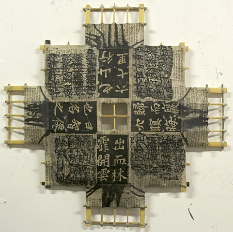 Michael Thompson Chicago artist, decorative kite, rice paper sculpture, bamboo sculpture, michaaelthompsonart.com