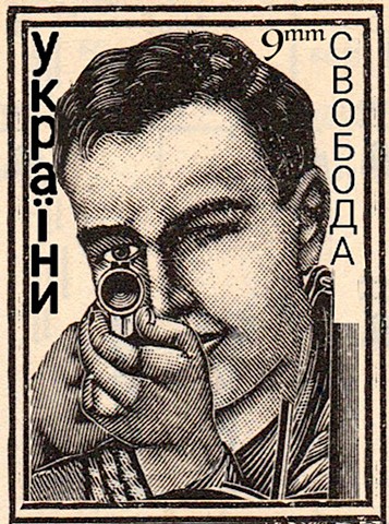 Ukrainian postage stamp, Anti-war Ukrainian postage stamp, michael thompson chicago artist