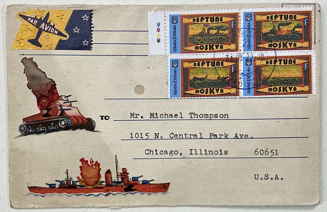 Michael Thompson Chicago artist, Ukrainian stamp, Ukrainian war stamp, Ukraine postage stamp, Ukrainian war stamp, fake Ukrainian stamp, Michael Thompson Chicago artist, fake stamps
