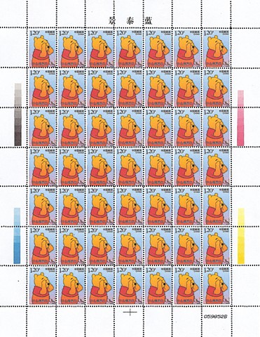 Michael Thompson Chicago artist, artistamps, Chinese stamps,  Xi Jinping stamp, fake chinese stamps, fake Xi Jinping stamp, artistamps, fake stamps