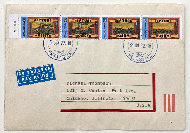Ukrainian war stamp, Michael Thompson Chicago artist, Fake Ukrainian stamp, Ukrainian war stamp, fake stamps, Ukrainian anti- Russian stamp, Michael Thompson Chicago artist 